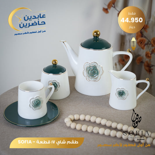 طقم شاي بورسلان SOFIA