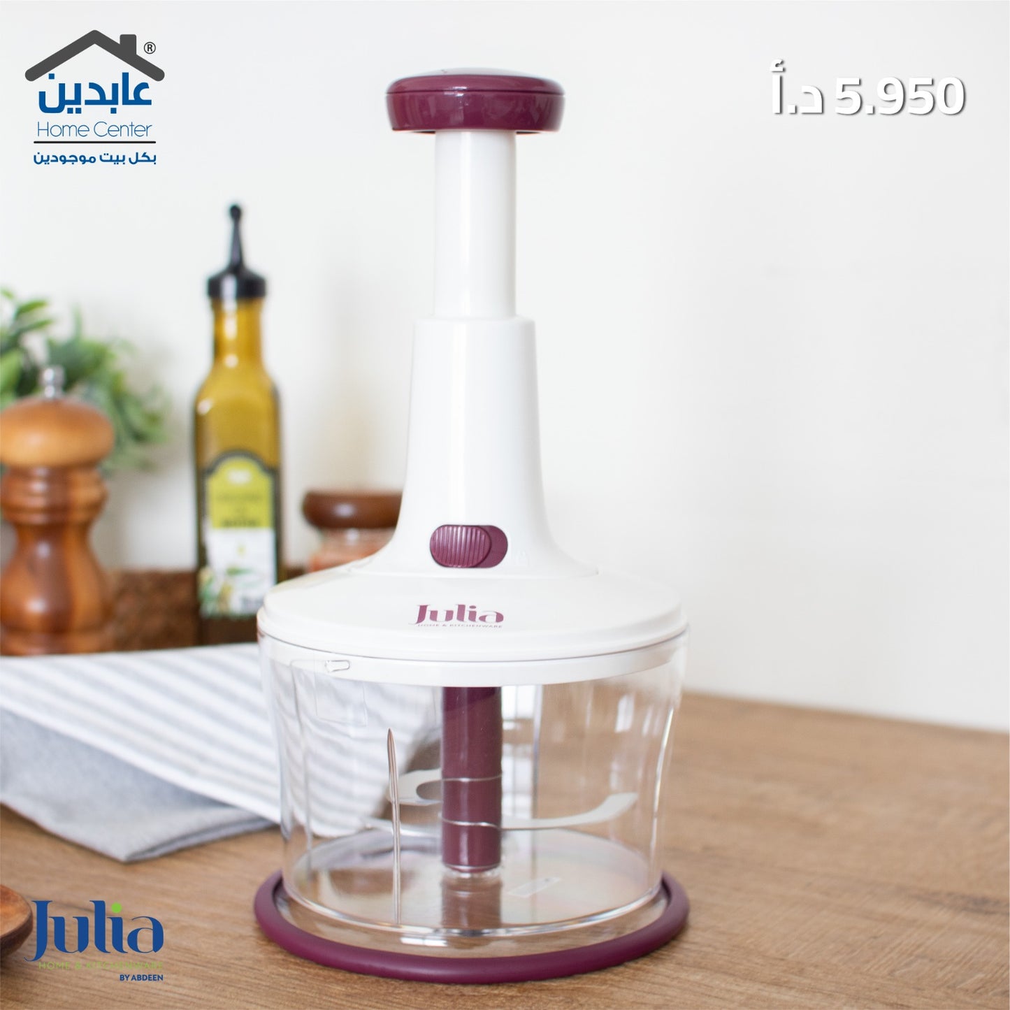 فرامة ورقيات JULIA