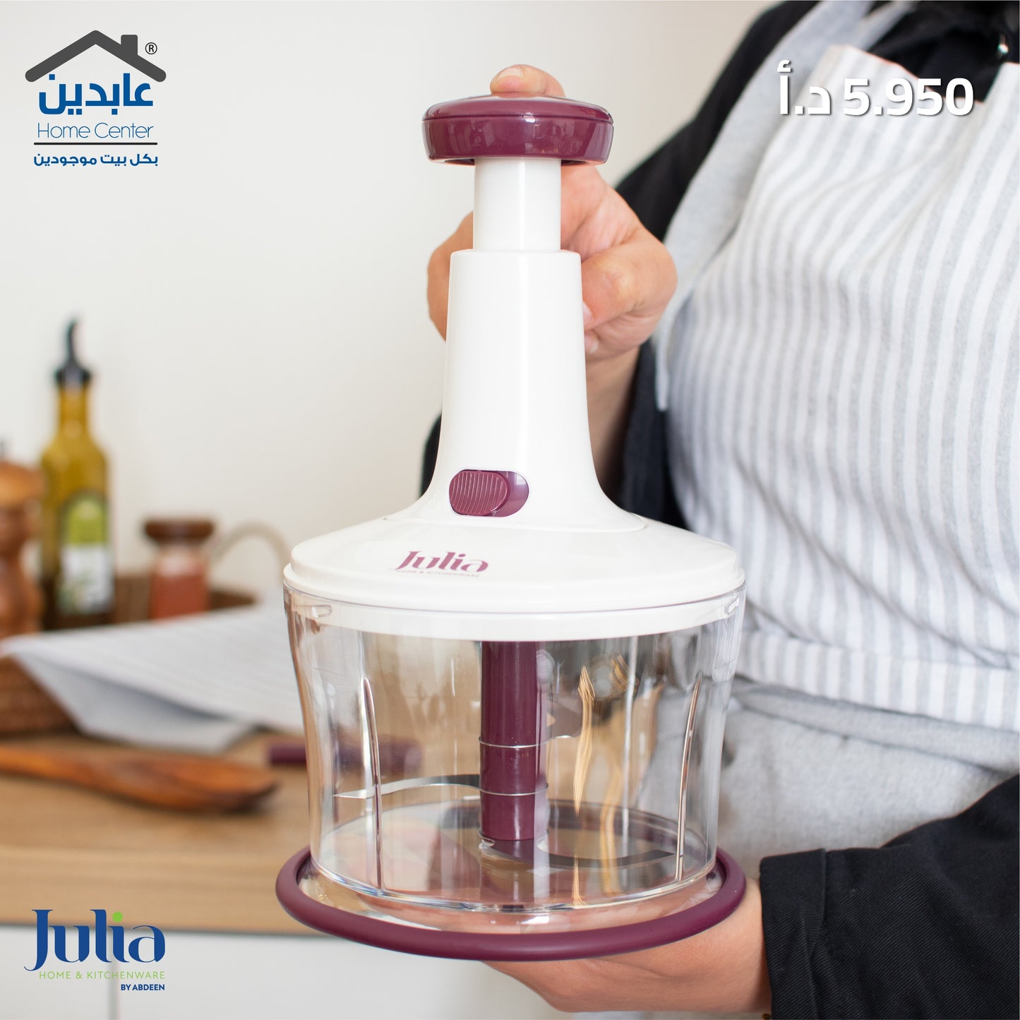 فرامة ورقيات JULIA