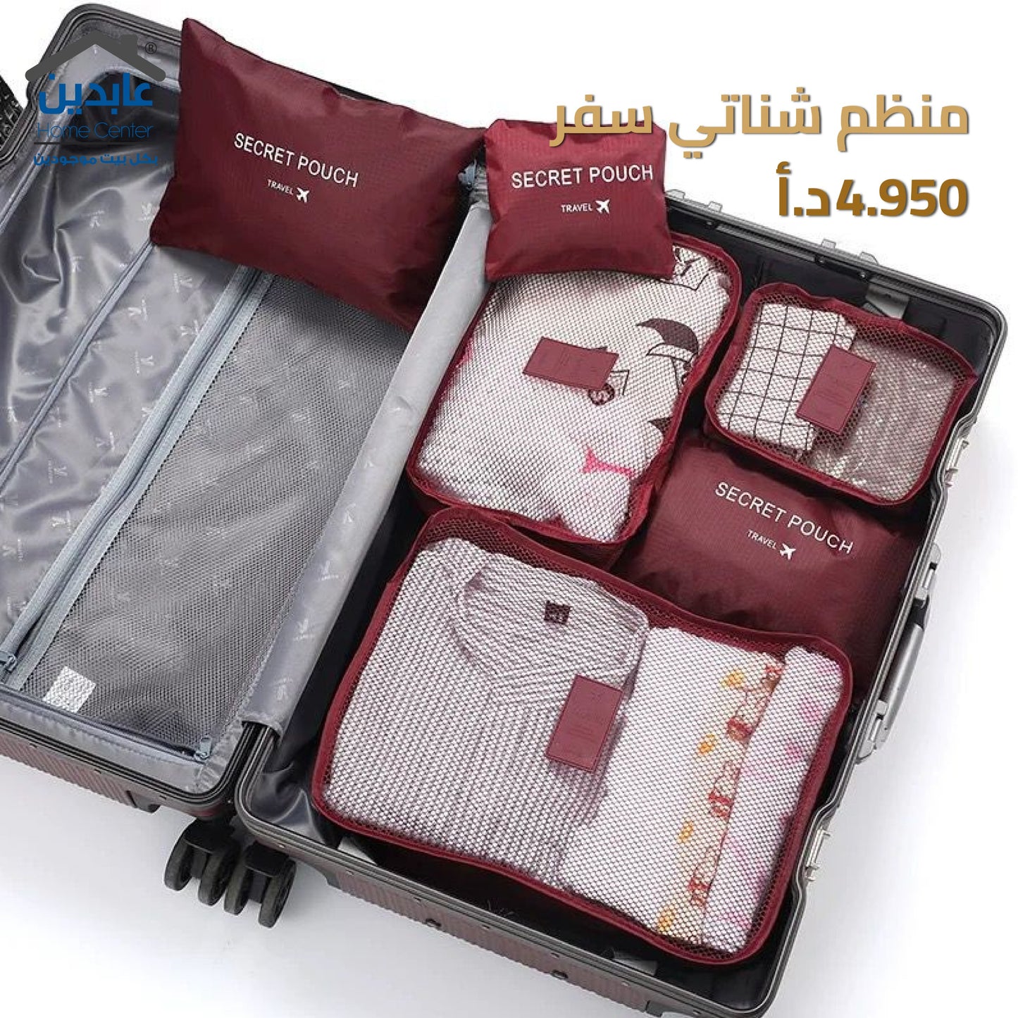 Bag organizer