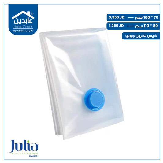 Julia storage bag