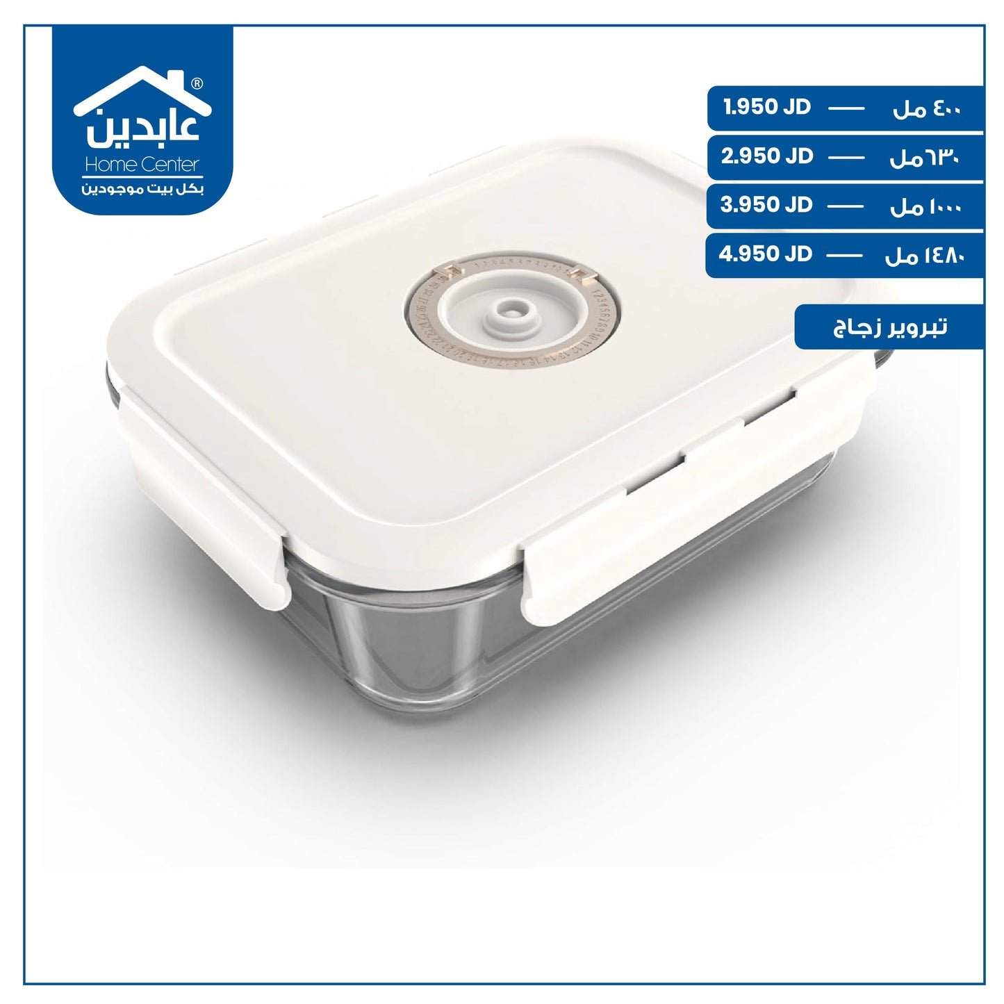 glass tupperware