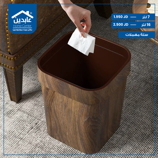 trash can