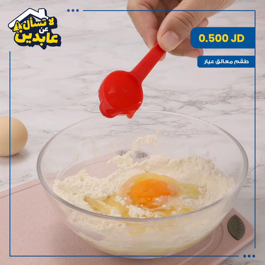 Measuring spoon set