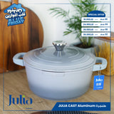 طنجرة JULIA CAST ALUMINUM