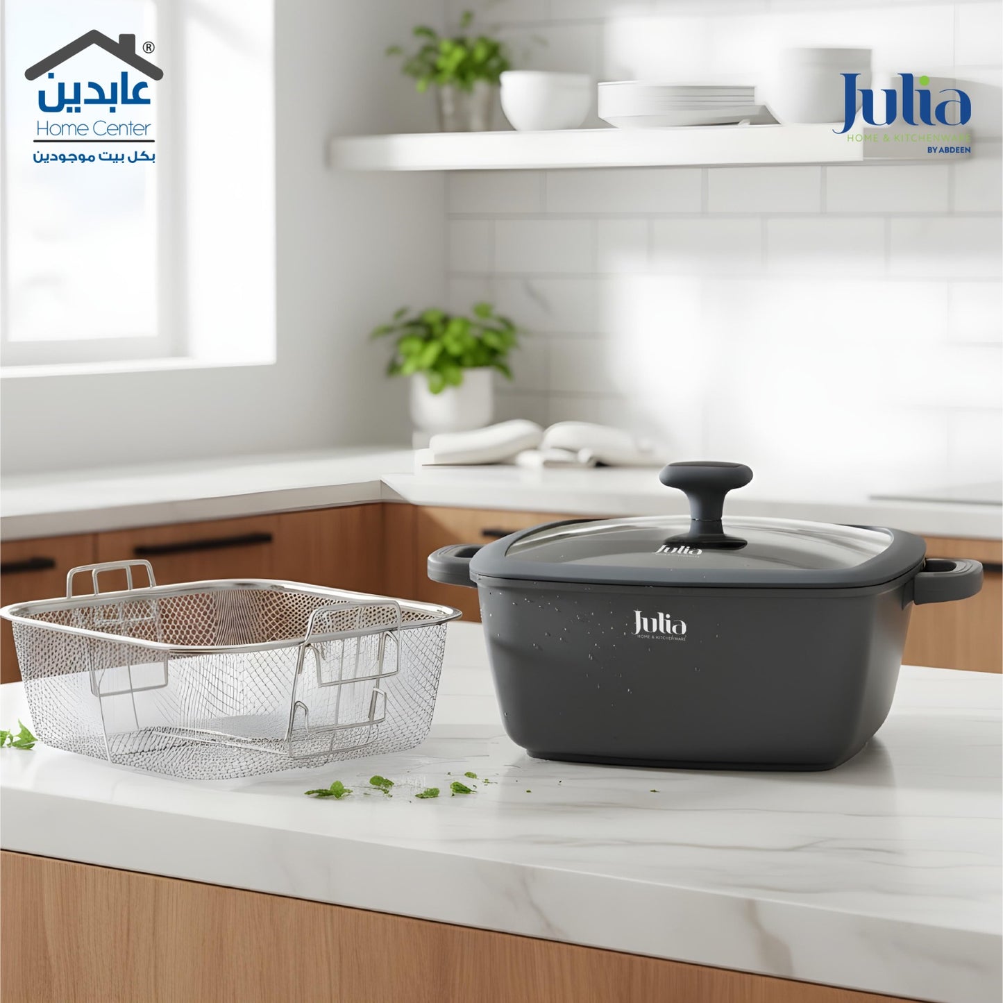 Julia frying pan