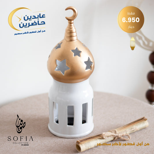 شمعدان رمضاني