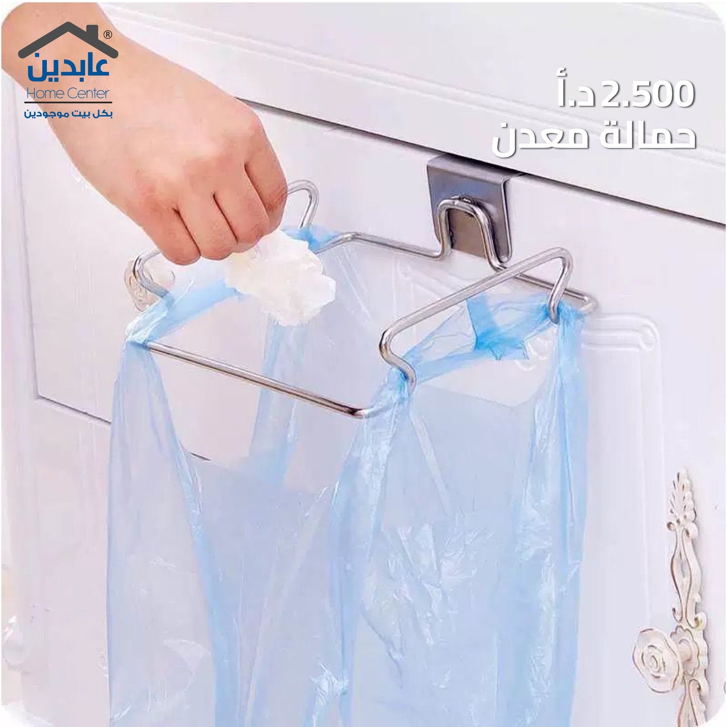 حمالة معدن