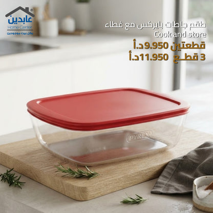 طقم جاطات بايركس