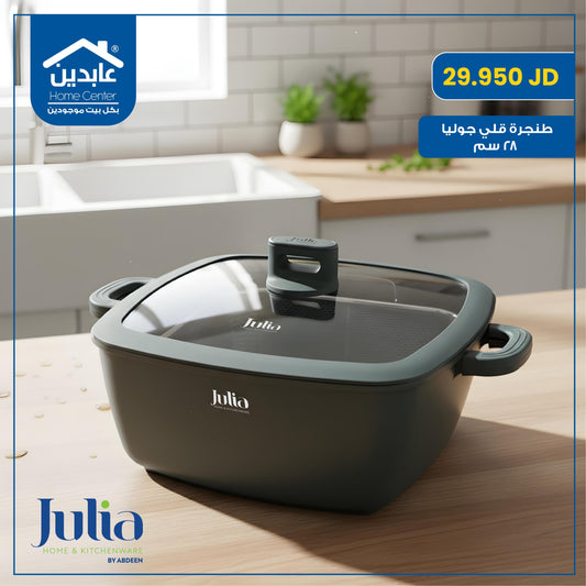 Julia frying pan