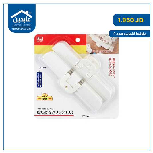 bag clips