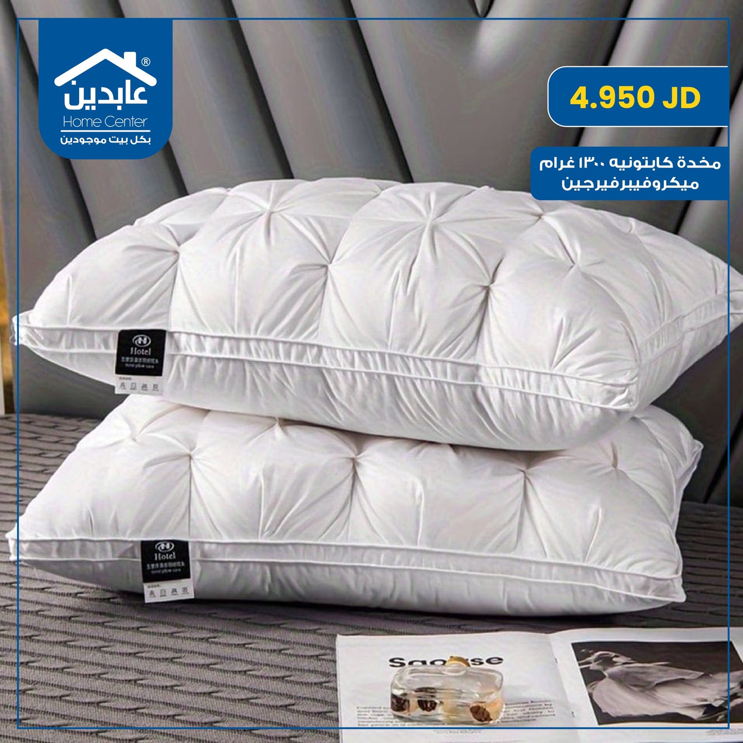Capitone pillow