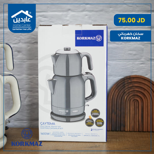 Korkmaz electric heater