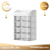 Plastic organizer