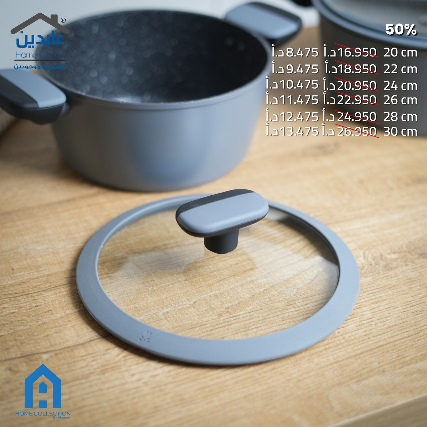 A Home Granite Cookware