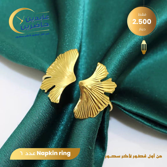 حلقات نابكن