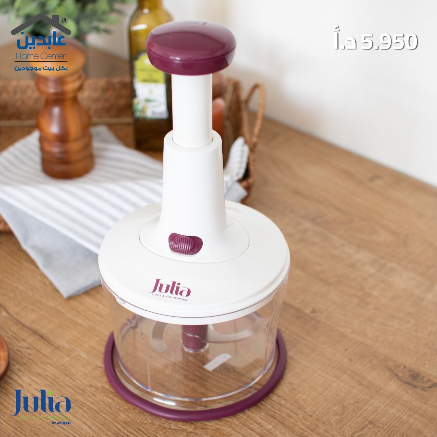 فرامة ورقيات JULIA
