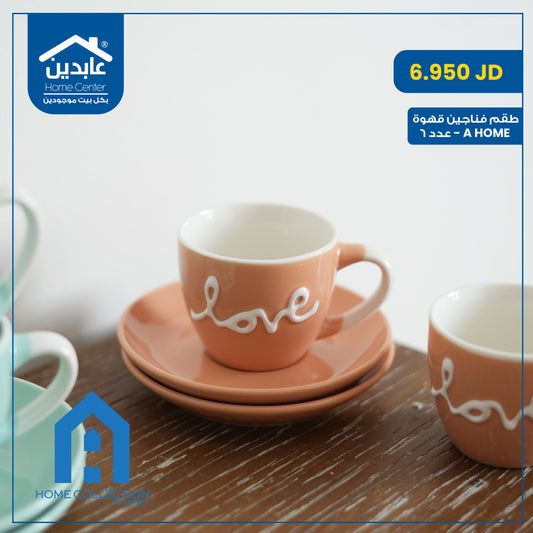 A Home Coffee Cup Set