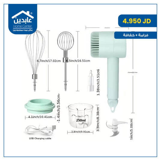 Chopper + whisk