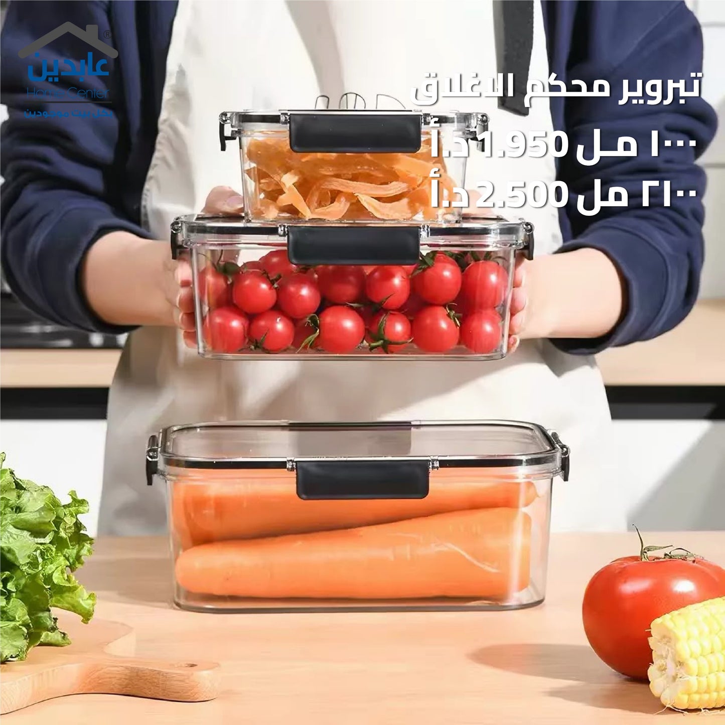 تبروير محكم الاغلاق