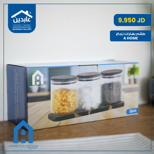 A Home Spice Set