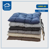 Seat cushion