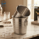 Steel Ice Bucket
