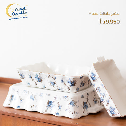 Set of 3 porcelain dishes