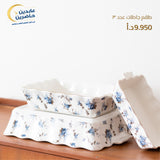 Set of 3 porcelain dishes