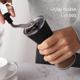 مطحنة بهارات