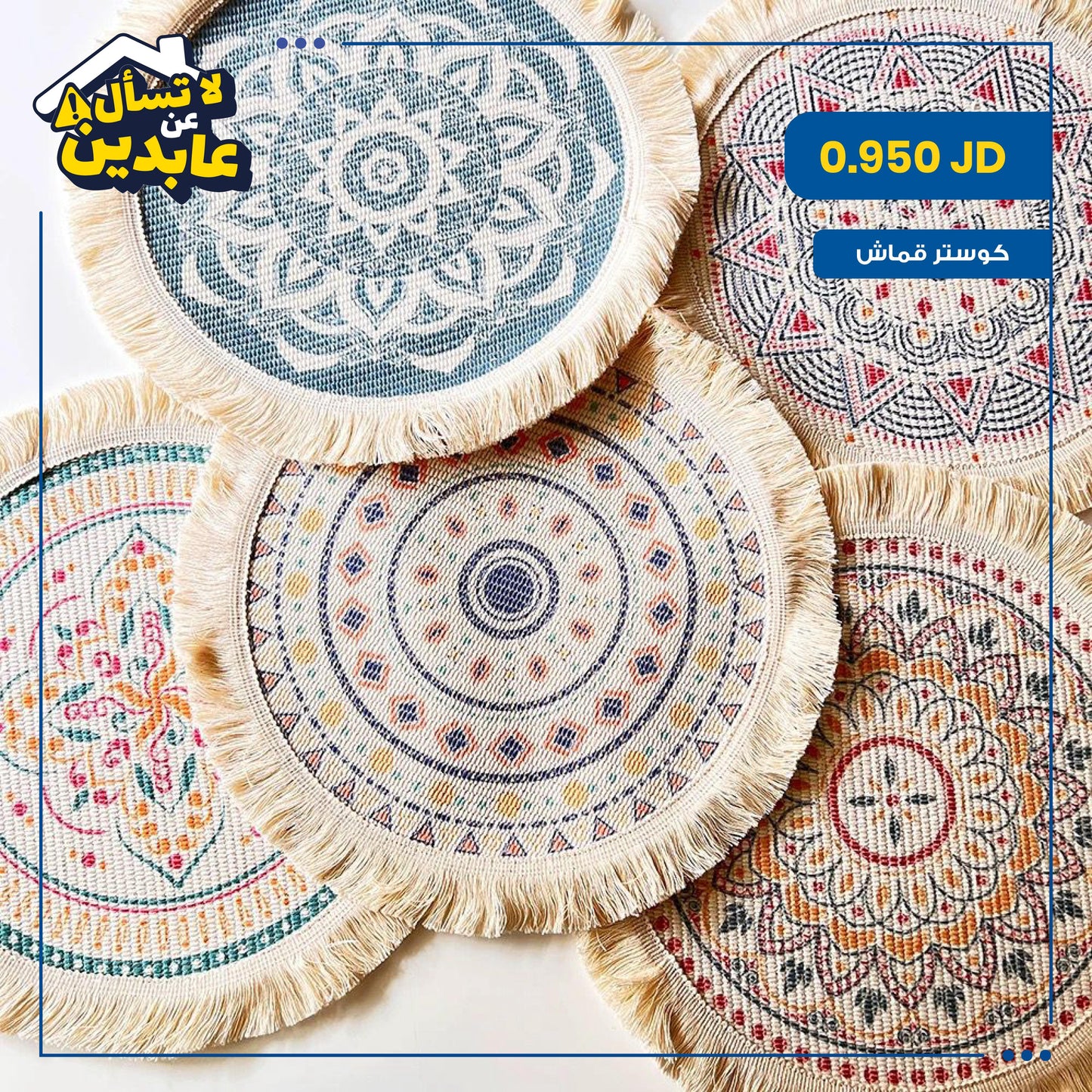 cloth coaster