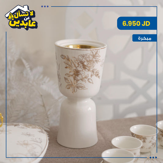 مبخرة بورسلان
