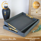 Leather tray set