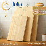 Wood chopping board