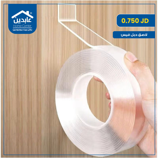 double-sided tape