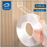 double-sided tape
