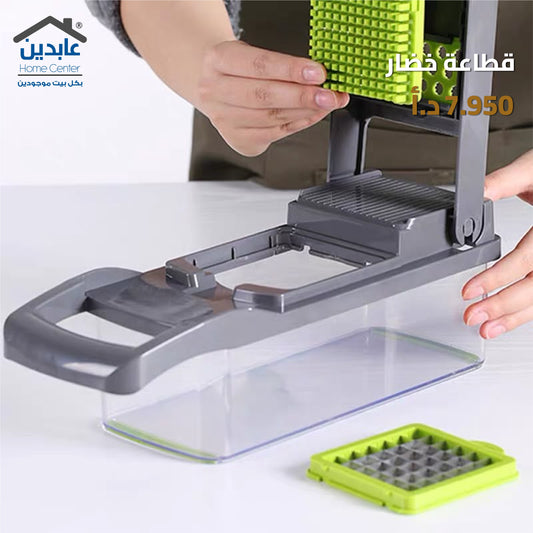 قطاعة خضار