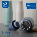 حافظة ستيل Julia