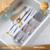 Spoon organizer