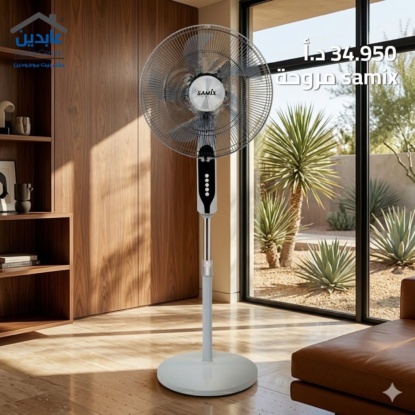 SAMIX Fan