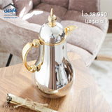 Sofia Coffee Pot