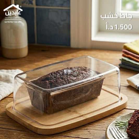Wooden platter