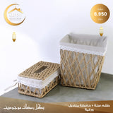 Fine basket + bag set