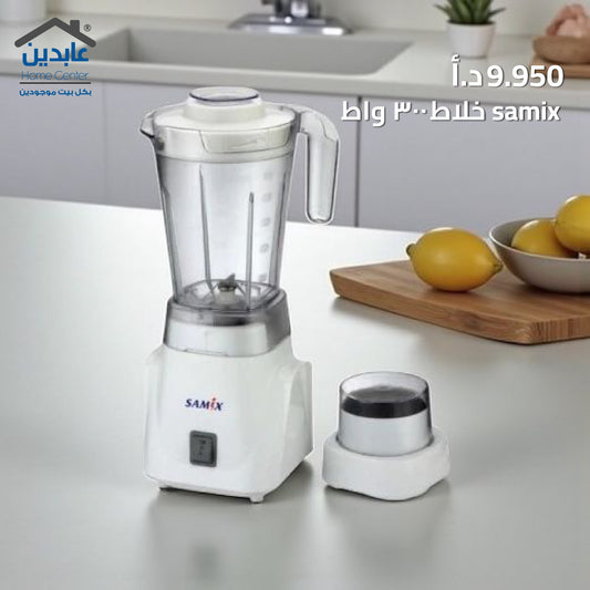 SAMIX Blender