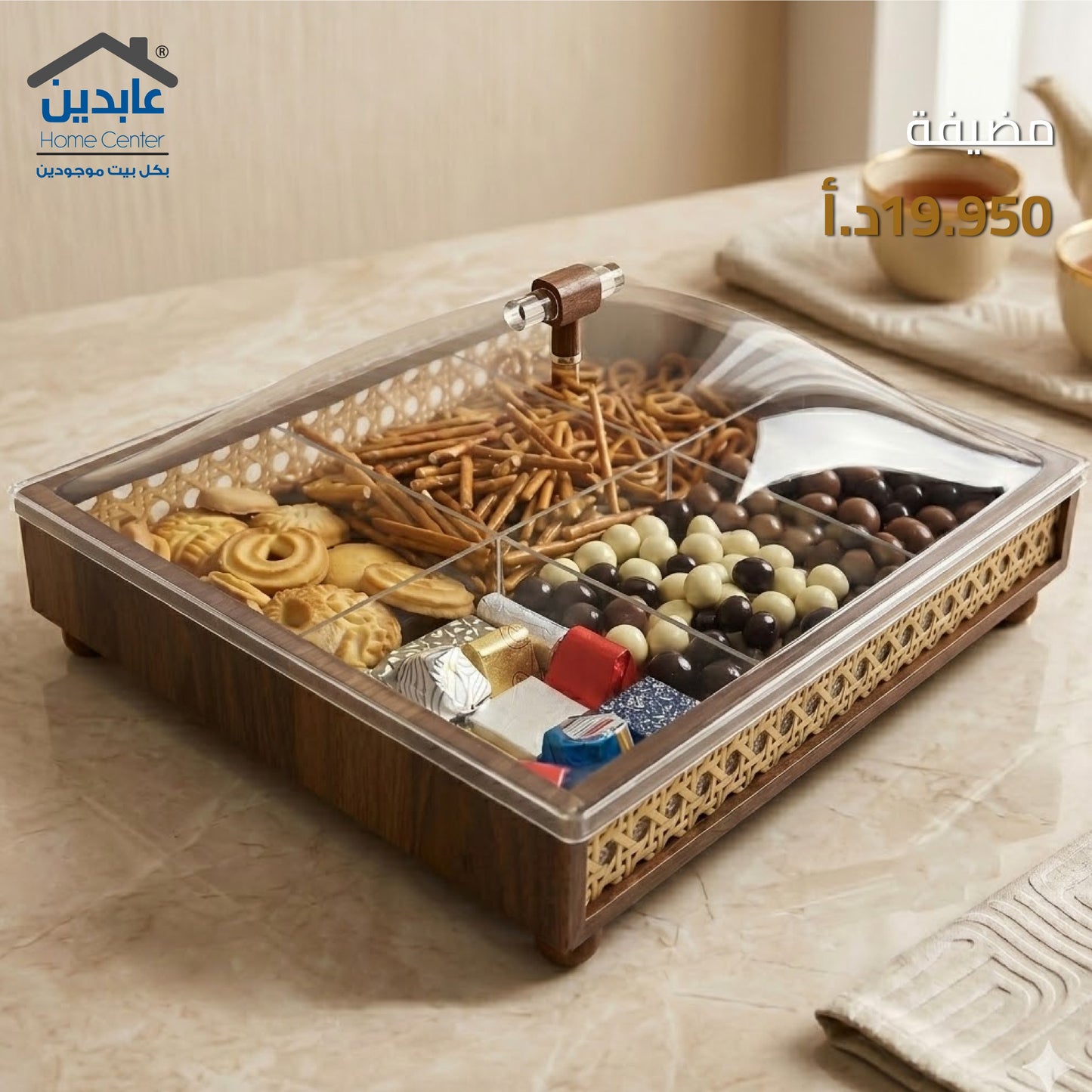 wood hostess