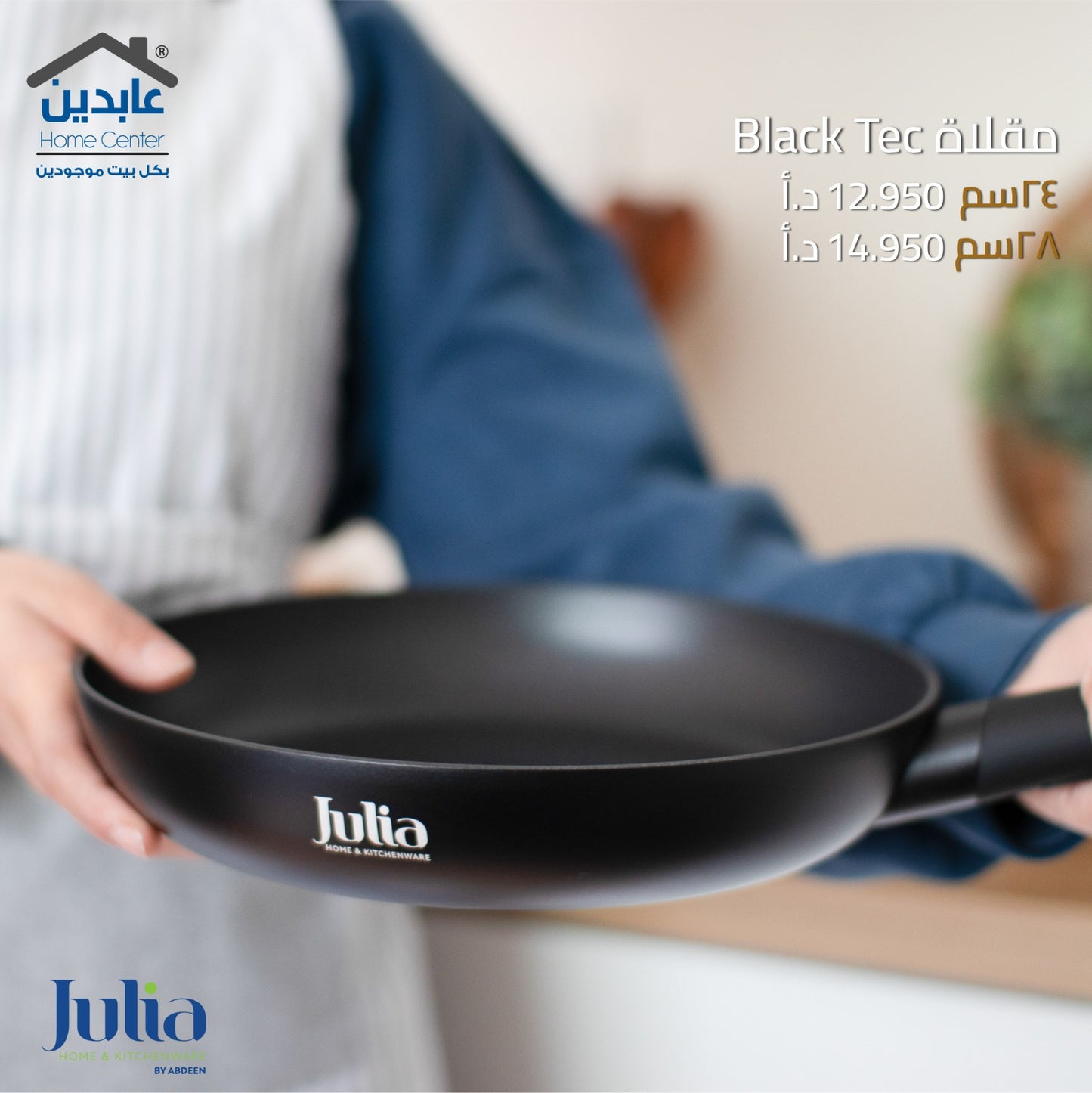Julia Black Tec JULIA Frypan