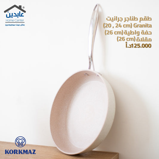 طقم طناجرKorkmaz (Nea Sera)
