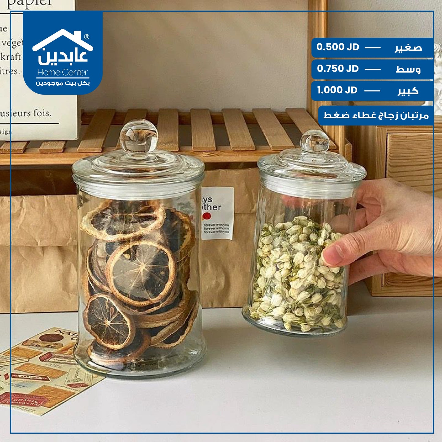 Glass jars with pressure cap