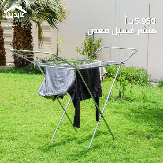 Metal clothesline