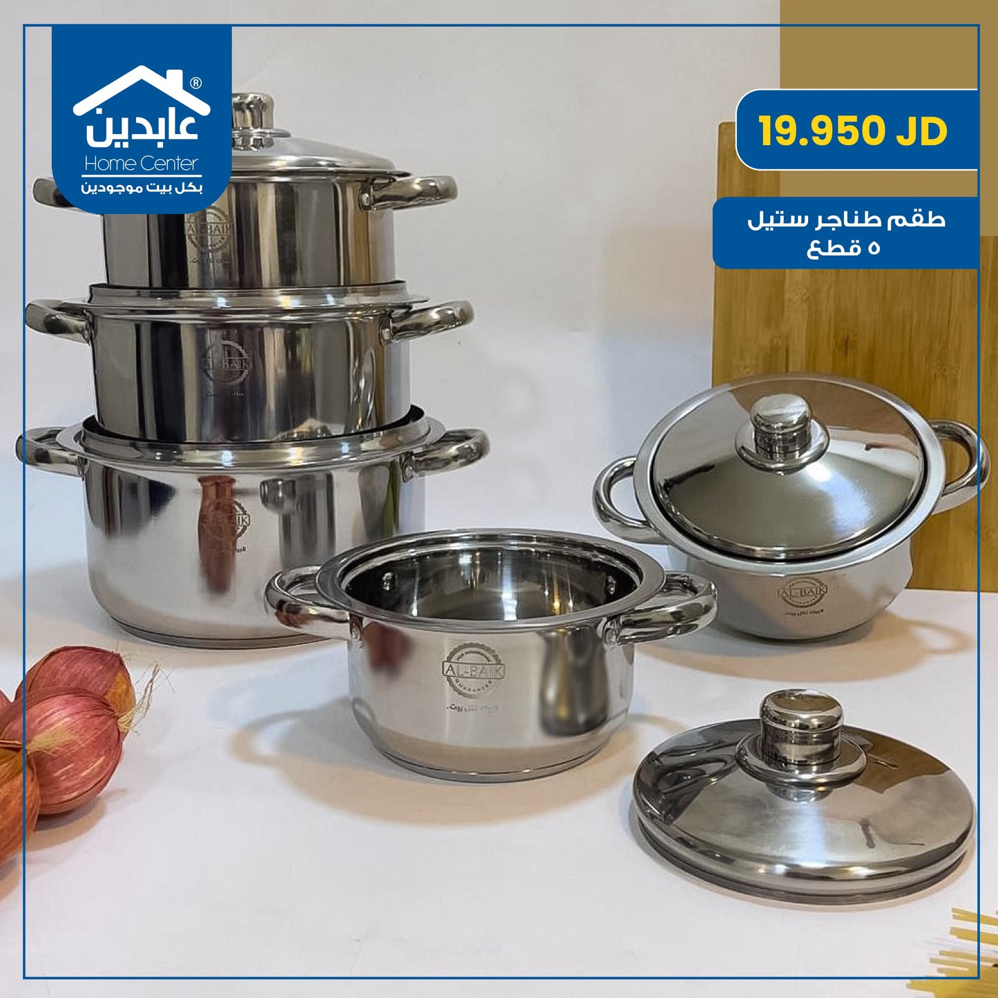 5-piece steel cookware set